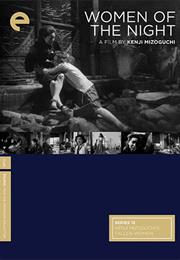 Women of the Night (Kenji Mizoguchi)