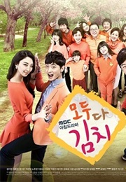 Everybody, Kimchi! (2014)