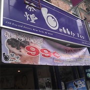 Bubbly Tea