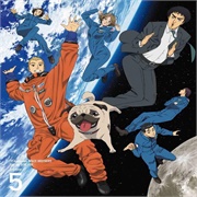 Space Brothers (Uchuu Kyodai)