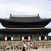 The National Palace Museum of Korea (Seoul, South Korea)