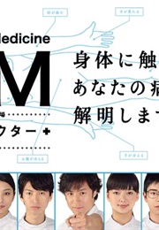 GM~Odore Doctor (2010)