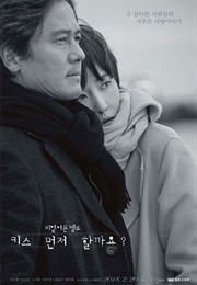 Should We Kiss First (Kdrama) (2018)