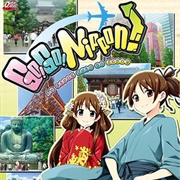Go! Go! Nippon! ~My First Trip to Japan~