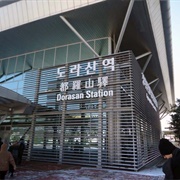 Dorasan Station, South Korea