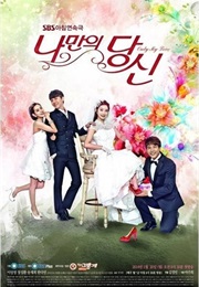 You're Only Mine (Kdrama) (2014)