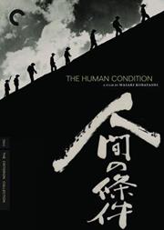 The Human Condition (Film Trilogy)