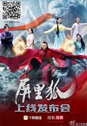 Fox in the Screen (2016)