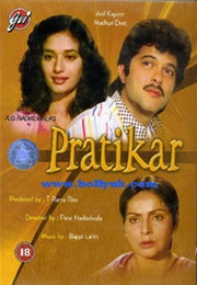 Pratikar (1991)