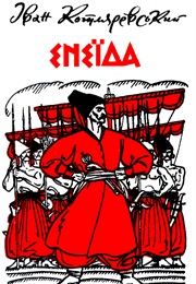 Eneida (Ivan Kotliarevsky)