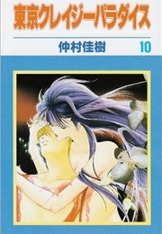 Tokyo Crazy Paradise Vol. 10 (Nakamura Yoshiki)