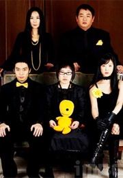 Hello Franceska 2 (2005)