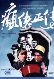 The Lunatics (1986)