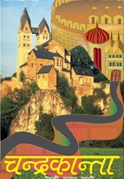 Chandrakanta (Devaki Nandan Khatri)