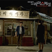 The Memory in My Old Wallet