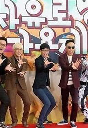 Infinite Challenge (2005)
