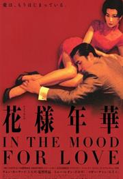 In the Mood for Love (Wong Kar-Wai)