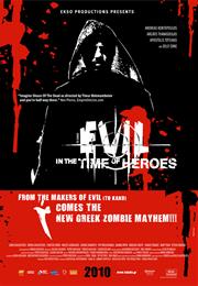 Evil: To Kako 2 - In the Time of Heroes