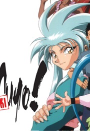 Tenchi Muyo! Ryo-Ohki (1992)