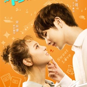 My Neighbor Can't Sleep