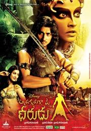 Once Upon a Warrior (Anaganaga O Dheerudu)