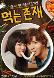 Eating Existence (2016)