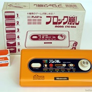 Nintendo's Color TV-Game Block Breaker
