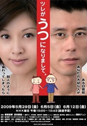 How Do I Cope With My Husband's Depression ? (2009)