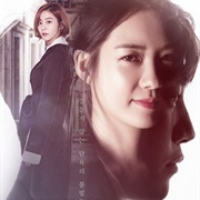 Night Light: White Nights (2016)