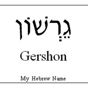 Gershon