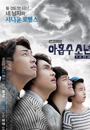 Plus Nine Boys (2014)