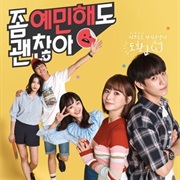 It's Okay to Be Sensitive