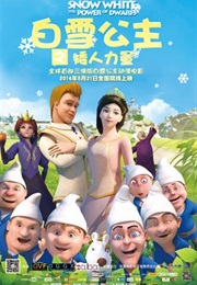 Snow White the Power of Dwarfs (2014)