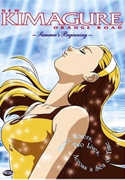 Kimagure Orange Road: Summer's Beginning (1996)