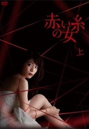 Akai Ito No Onna (2012)