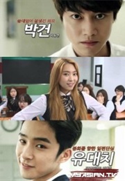 The Flatterer (2015)