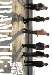 Chounouryoku SIX (2008)