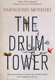 The Drum Tower (Farnoosh Moshiri)