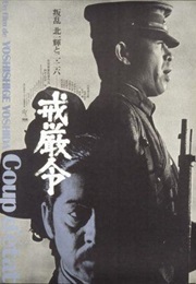 Coup D&#39;etat (1973)