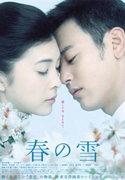 Spring Snow (2005)