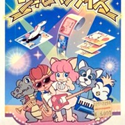 HARIHARI Seal Paradise