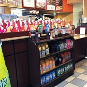 Dunkin' Donuts (Seabrook, NH)