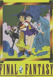 Final Fantasy (1994)