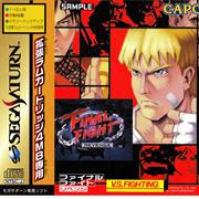 Final Fight Revenge