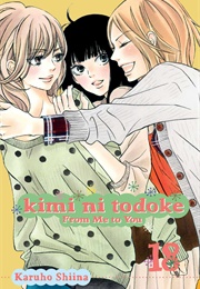 Kimi Ni Todoke Vol. 18 (Karuho Shiina)