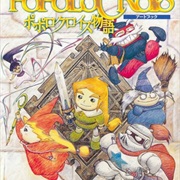Popolocrois Monogatari