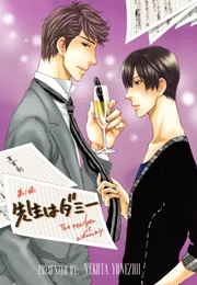 Sensei Wa Dummy (Nekota Yonezou)