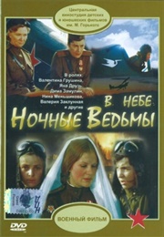 The Night Witches in the Sky (1981)