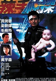 Lat Sau San Taam (1992)