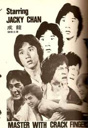 The Little Tiger of Canton ( Dedos De Aço / Quebrando Limites / Garras